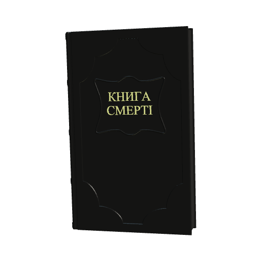 Манга Death note Тетрадь смерти 2 тома - купить в Москве, цена 1 000 руб., прода