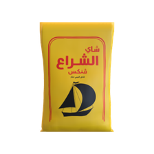 Alshiraa Bag 4.5 KGs