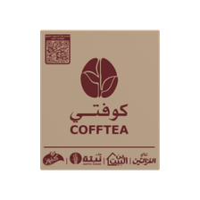 Cofftea Carton