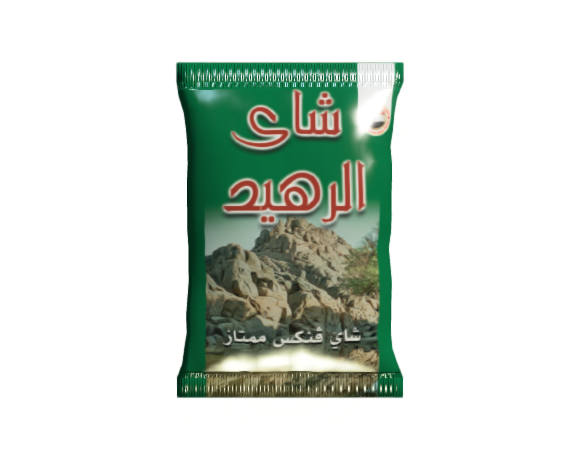 3d sachet ALREHAED