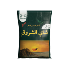 AL SHOROOG TEA 4.5 kg bag