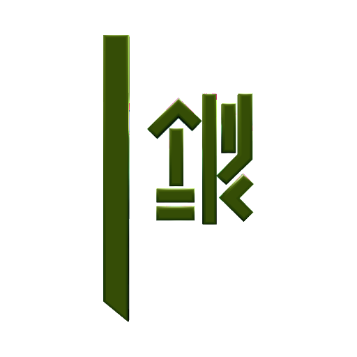 Aliens language Letter [Disctict - 9]