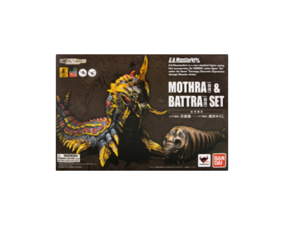Mothra & Battra Larva Set Box Art