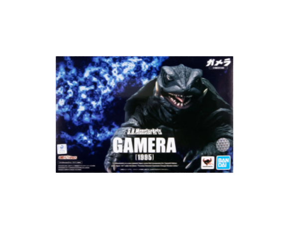 Gamera (1995) Box Art