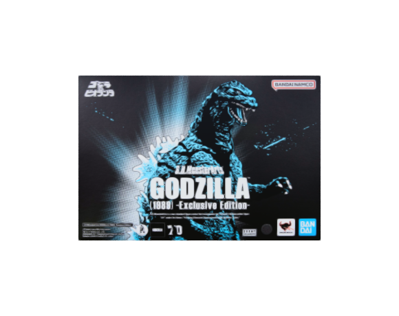 Godzilla (1989) [Exclusive Edition] Box Art