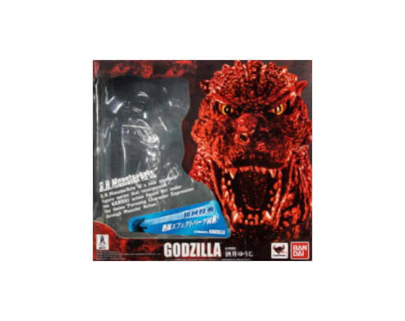 Godzilla (1994) Box Art